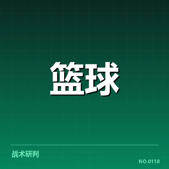 芝加哥公牛伤病频发:球队状态能否持续稳定