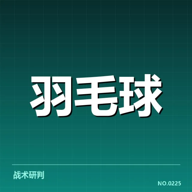 中国队已确认的世锦赛具体数据